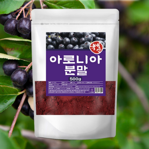 아로니아 분말 아로니아가루 효능 국산