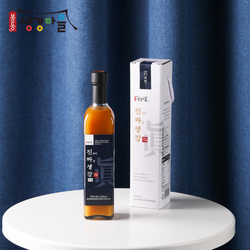 봉동생강마을 진하게 짜낸 생강착즙 진액 초헌 종헌630g (유리병) 생강차 생강청