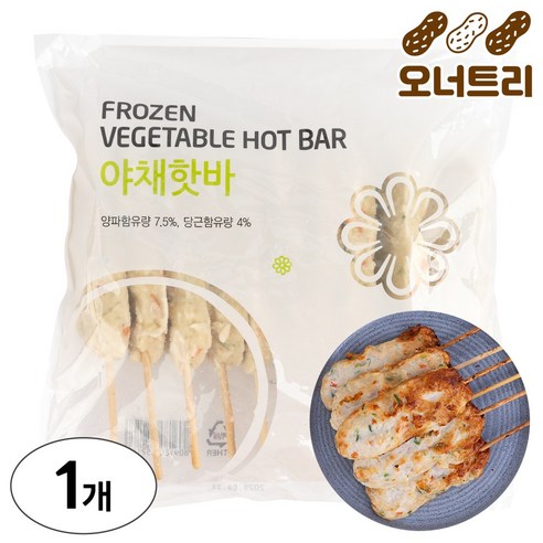 휴게소 야채 어묵바 핫바