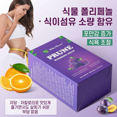 서양자두 다이어트 효소 젤리 식이섬유 프리바이오틱스 장 건강 관리 간편 스틱 다이어트 간식, 20개, 30g