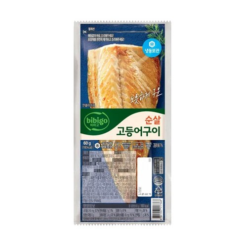 비비고 순살 고등어구이