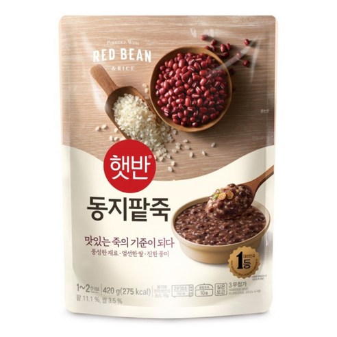 햇반 동지팥죽