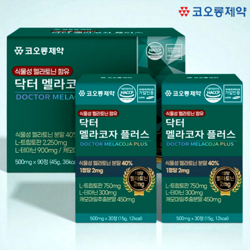 식물성 멜라토닌 1일 2mg 함유 멜라 코자 테아닌 엘트립토판 식약청HACCP인증
