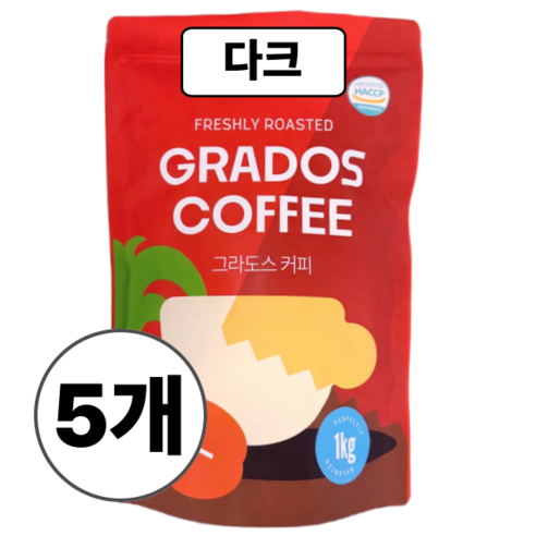다크 블렌드 브라질, 콜롬비아, 에티오피아 원두커피 커피콩 맛있는 고소한 신선한 그라도스커피, 5개, 1kg, 홀빈(분쇄안함)