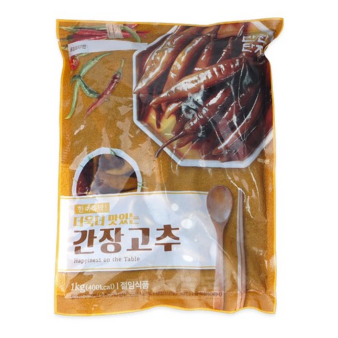 반찬단지 간장고추