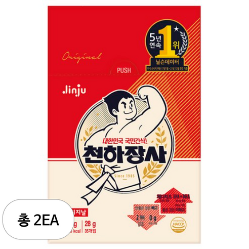 천하장사 오리지날 소시지, 980g, 2개