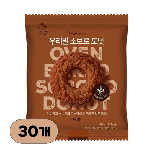 우리밀 소보로 도넛 모카, 30개, 40g