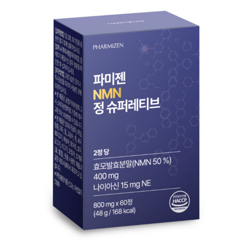 파미젠 NMN 정 슈퍼레티브 식약처 HACCP 인증