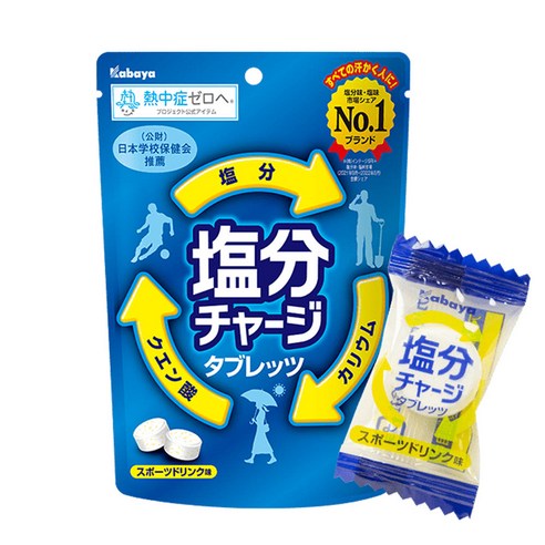 카바야 염분차지 81g 스포츠 포도당 캔디