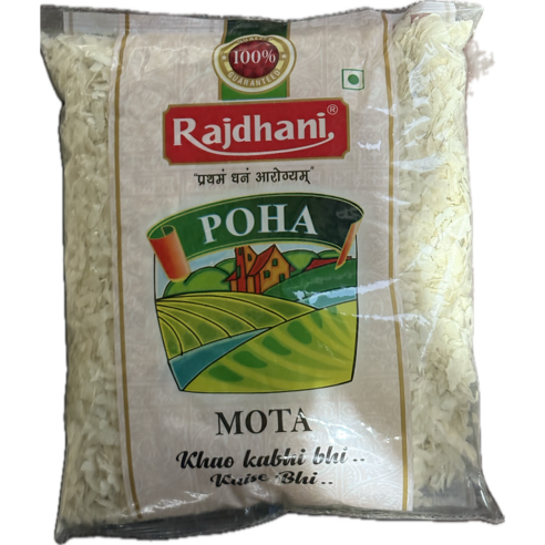 Rajdhani Poha Mota 500g(1+1)(라즈드하니 포하 모타(쌀 플레이크))