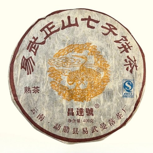 운남 고목 보이차 2006년 창달호 만명차창 이무 고수 숙차 357g