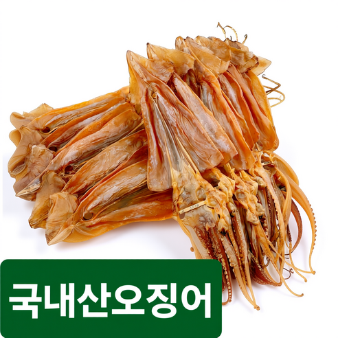 국산 20마리(한축) 각중량별 쫄쫄이오징어,건오징어,마른오징어 1kg, 1개