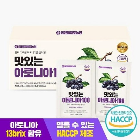 항산화에 좋은 국산 아로니아즙 70ml x 30포 100 NFC 착즙 무첨가 건강즙 선물세트