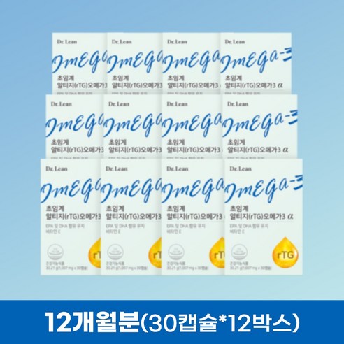 닥터린 초임계 알티지 오메가3 알파
