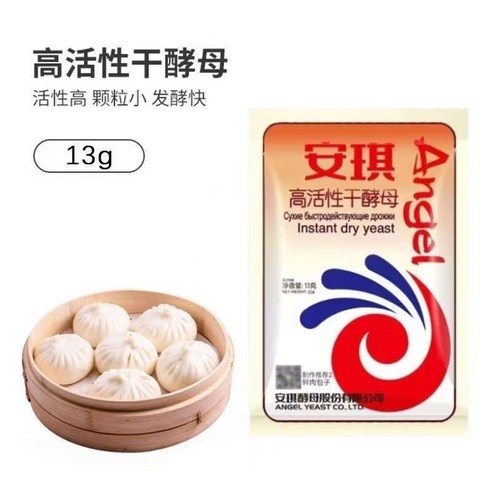 천구중국식품 안기효모 효모가루 중국쑈무 13g