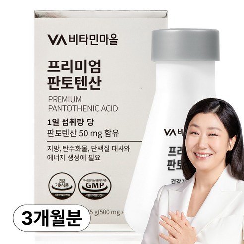 비타민마을 프리미엄 판토텐산 비타민B5 3개월분 45g