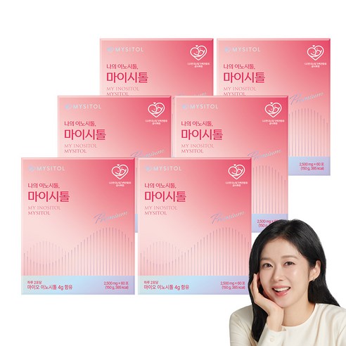 마이시톨 나의 이노시톨