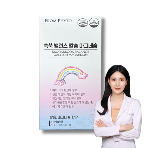 프롬파이토 쑥쑥 밸런스 칼슘 마그네슘 / 구 액티브 리퀴드 칼맥