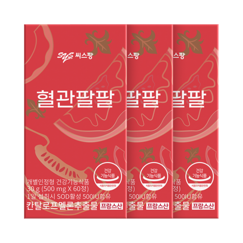 씨스팡 본사 칸탈로프 멜론 SOD 혈관팔팔 1개월분 3박스(총 3개월분), 60정, 3개