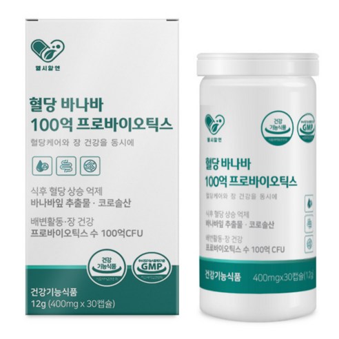 헬시알엔 100억 혈당유산균 1개 식후혈당 바나바잎 코로솔산 1.3mg 프로바이오틱스 혈당케어영양제 당케어 장건강 배변활동 원활 유해균 억제 식후 혈당상승 억제 건강기능식품