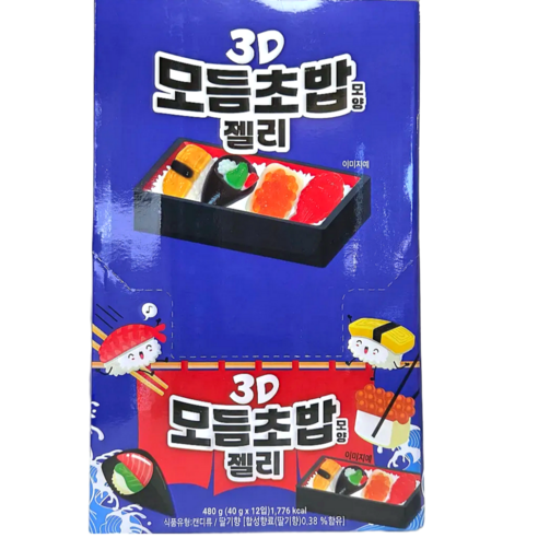 3D 모듬초밥모양 젤리, 480g, 1개