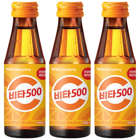 광동제약 비타500