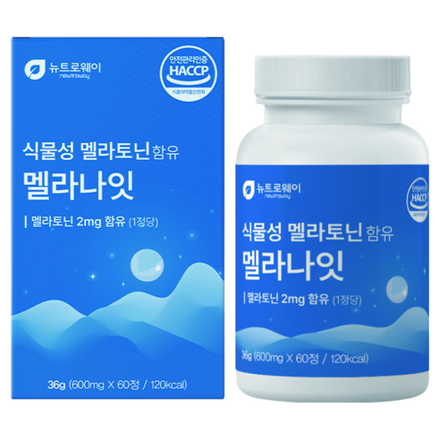 뉴트로웨이 식물성 멜라토닌함유 멜라나잇 600mgx60정 PHYTO MELATONIN MELANIGHT 몽모랑시 타트체리 잠들기30분전섭취