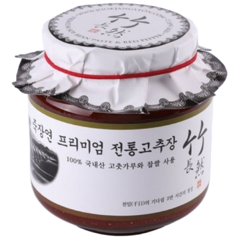 죽장연 프리미엄 고추장