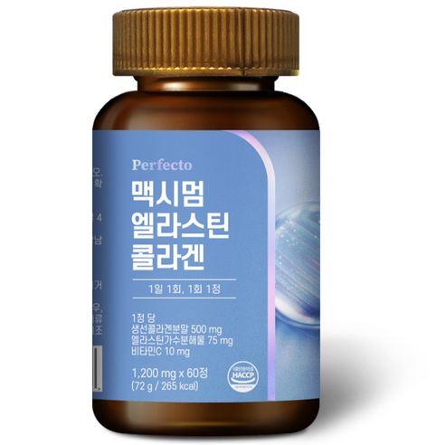 퍼펙토 맥시멈 엘라스틴 콜라겐