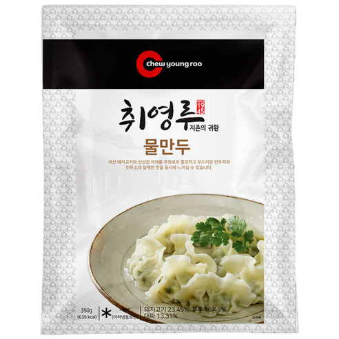취영루 물만두, 350g, 12개
