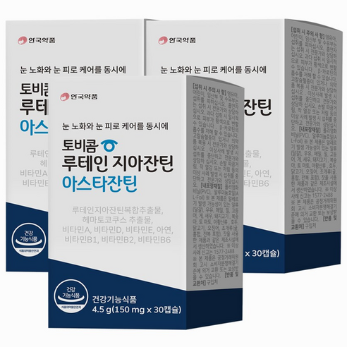안국약품 토비콤 루테인지아잔틴 아스타잔틴