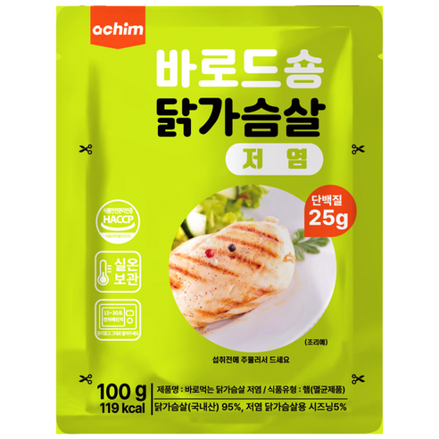 [바로드숑]데우지 않고 바로먹는 실온 특허 닭가슴살 저염 100g, 60개, 100g