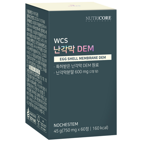 뉴트리코어 난각막 DEM 45g