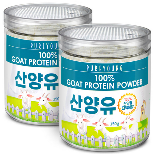 퓨어영 산양유 단백질 분말
