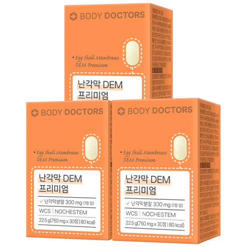 바디닥터스 난각막 DEM 프리미엄 30p