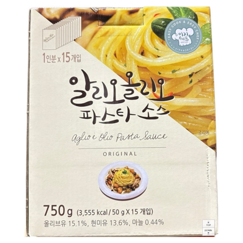 이지쉐프 알리오올리오 파스타소스