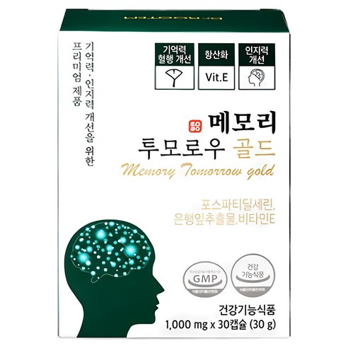 포스파티딜세린 PS 은행잎추출물 혈행개선 식약처인정 더뉴골드 포스타티딜세린, 1박스 30정, 6박스, 30회분