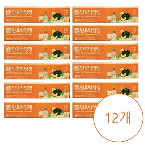 산내마을 단호박양갱 40G _ 국산 단호박과 한천, 조청으로 건강하게 만든 부드럽고 은은한 단맛이 나는 어른 아이 간식, 40g, 12개