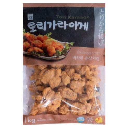 [현대프리마켓] 오뗄 토리가라아게