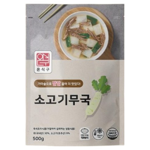 온식구 소고기무국, 3개, 500g