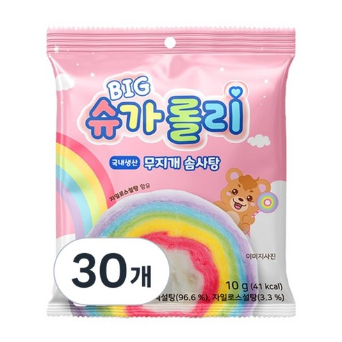 무지개 빅 슈가롤리 롤 한입 레인보우 솜사탕 간식