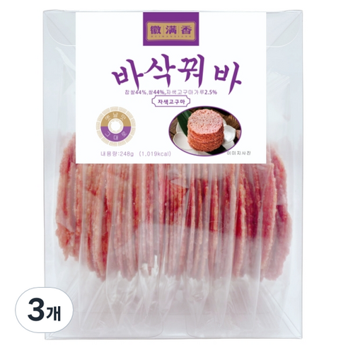 바삭꿔바 누룽지 고소한 자색고구마 누룽지