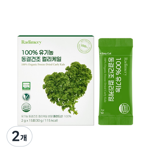 라디메리 프리미엄 100% 유기농 동결건조 컬리케일, 2개, 30g