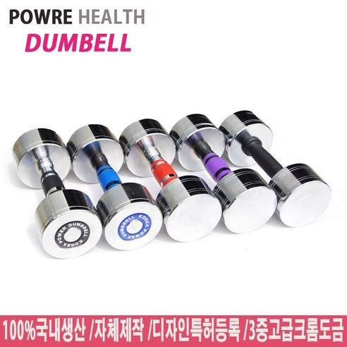 파워헬스산업 A, 15kg, 검정, 1개
