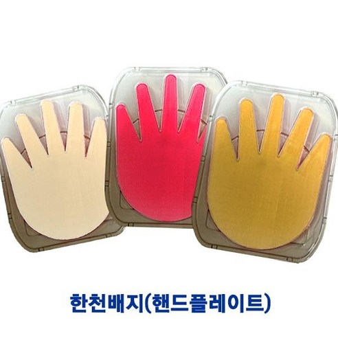 JS산업 한천배지(핸드플레이트)/JS-32770/대장균1ea