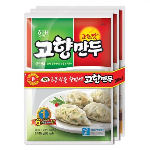 해태 고향만두기획, 300g, 3개