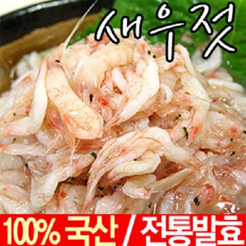 국내산 강경 새우젓, 1개, 500g