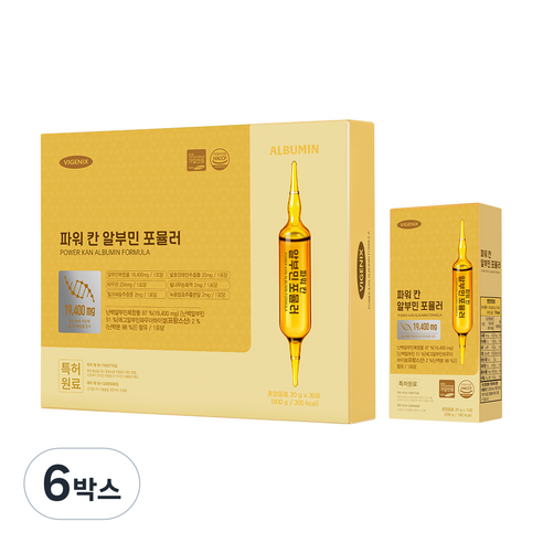 [웰스앤헬스] 비제닉스 파워 칸 알부민 포뮬러 효능 효과 먹는 난백 단백질 추천