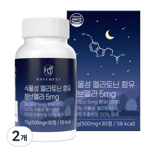 해브먼트 식물성 멜라토닌 5mg