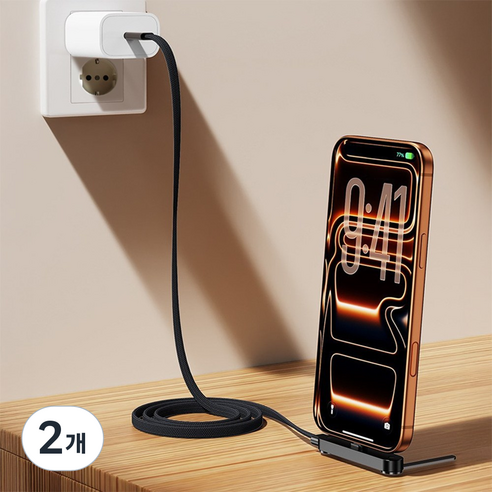 데이앤 240W PD C타입 초고속 충전 데이터 거치대 케이블, 2개, 블랙, 150cm
